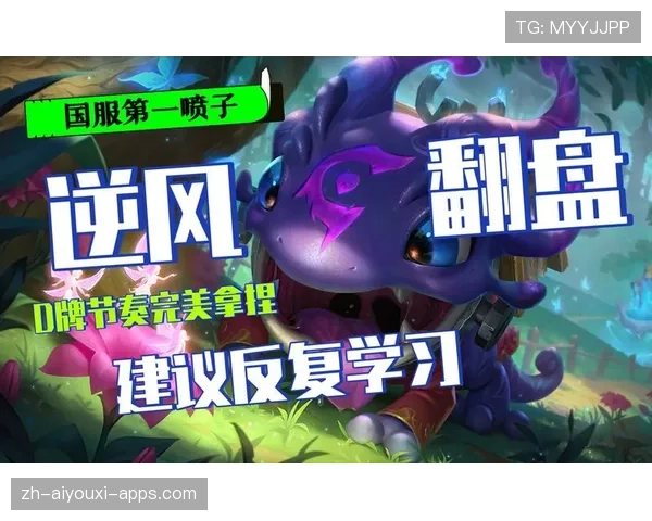 这局，教你什么叫节奏