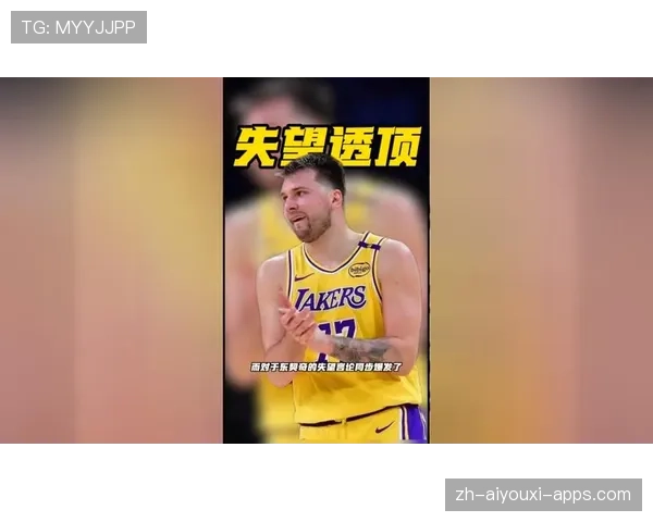 东契奇连续后撤步三分彻底击溃防守信心 东契奇连续后撤步三分彻底击溃防守信心